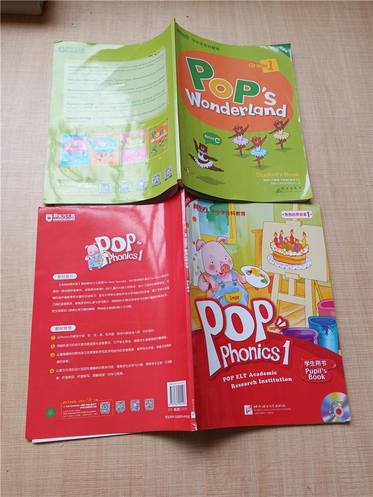 新东方中小学全科教育泡泡自然拼音1popphonics1学生用书pupilsbook