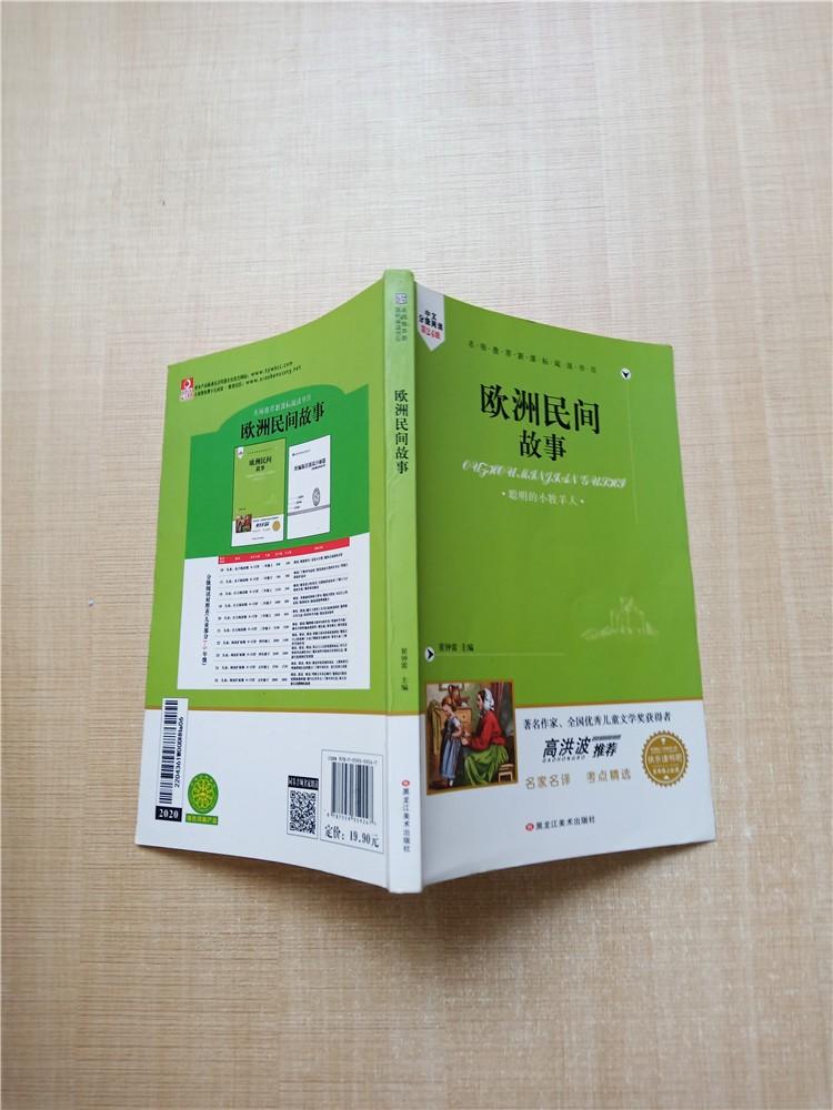 季诺博客，季诺微博