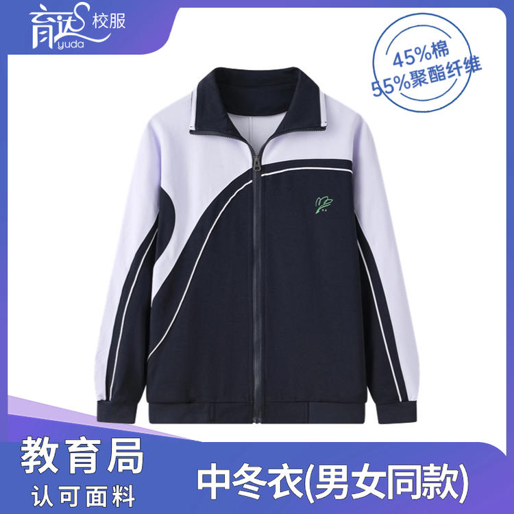 校服高级-中学冬衣 作者不详 正版二手书