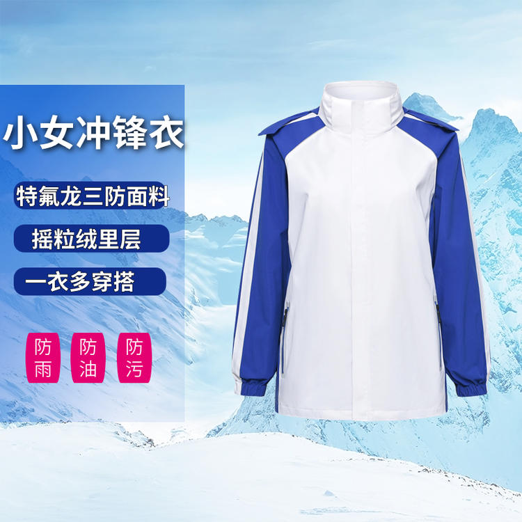 校服特版-小学女冲锋衣 作者不详 正版二手书