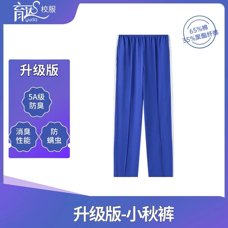 校服升级-小学秋裤 作者不详 正版二手书