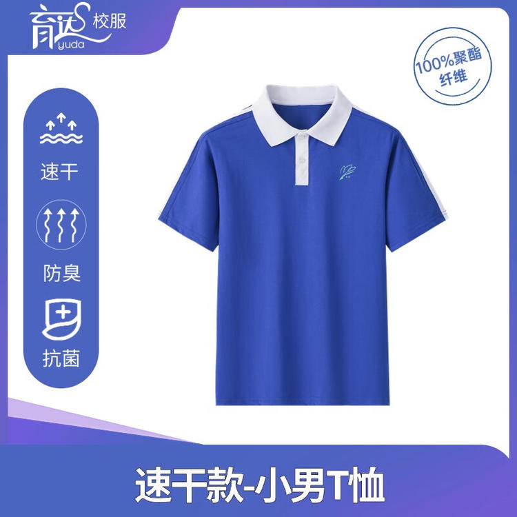 校服速干-小学男T恤 作者不详 正版二手书