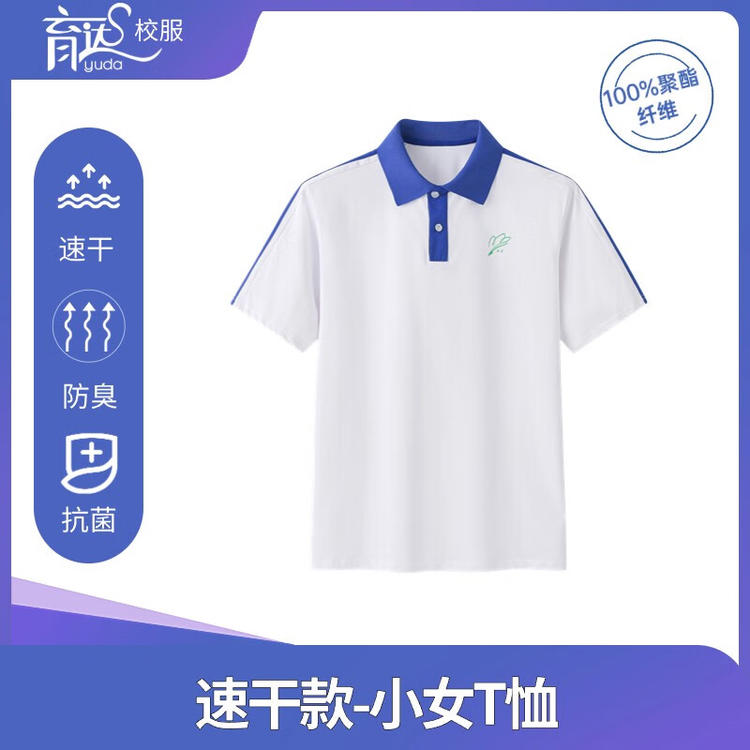 校服速干-小学女T恤 作者不详 正版二手书