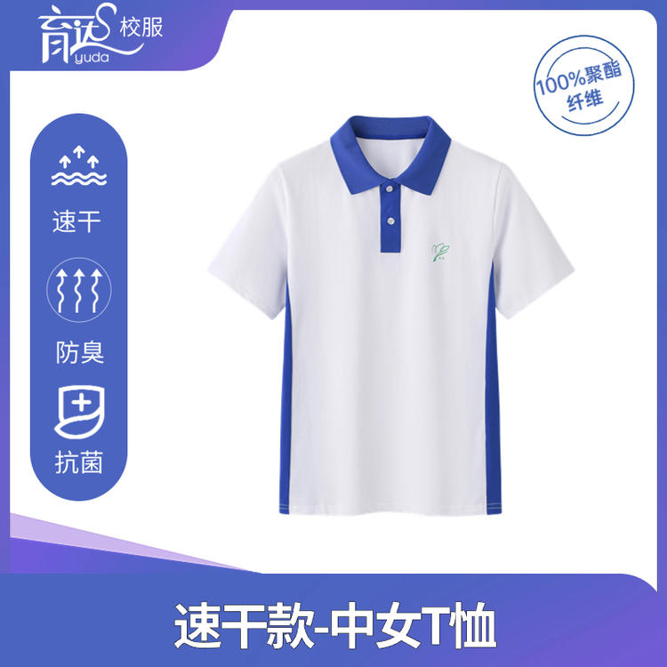 校服速干-中学女T恤 作者不详 正版二手书