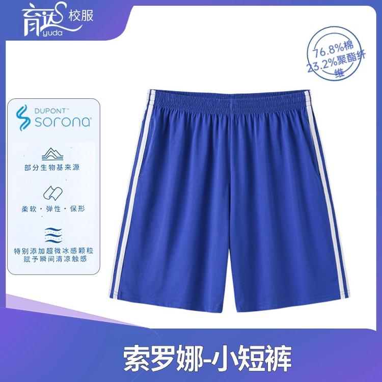 校服索罗娜-小学/中学运动短裤 作者不详 正版二手书