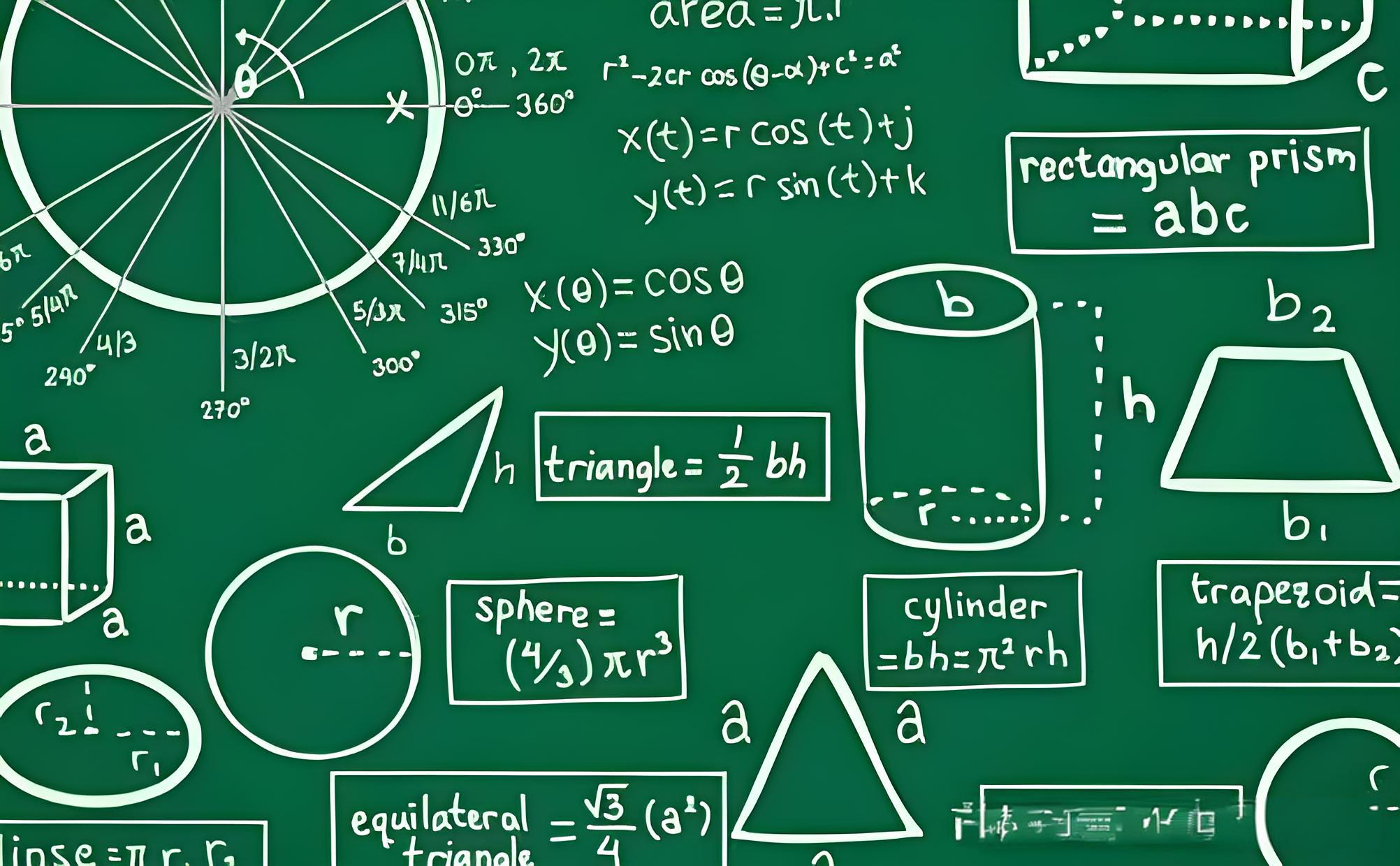 数学