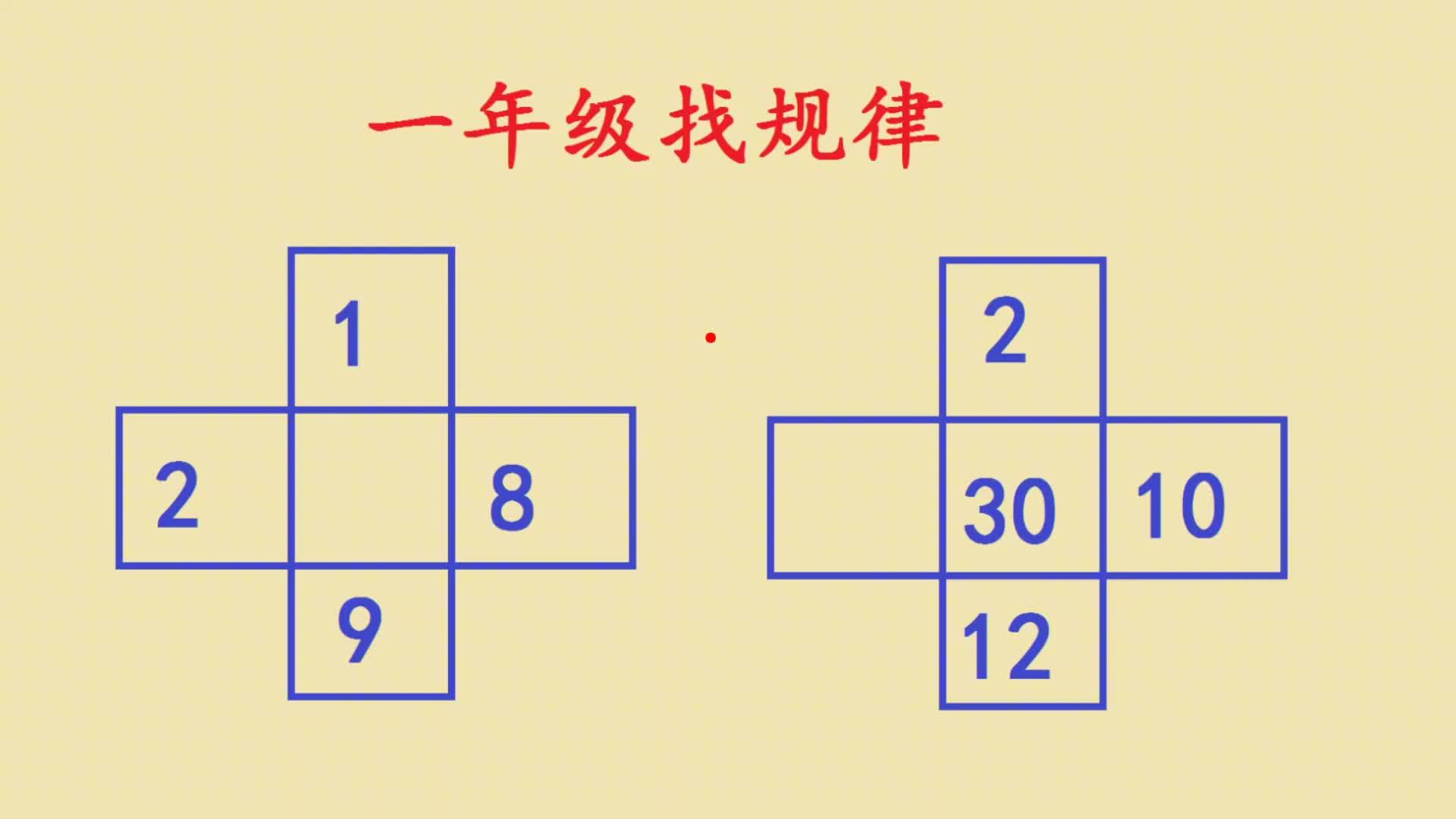 一年级资料
