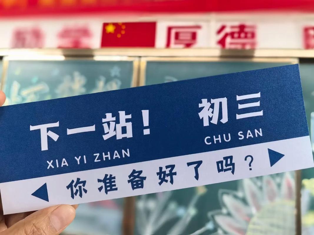 九年级（初三）资料+中考